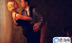 如何与情人（小三）长相厮守