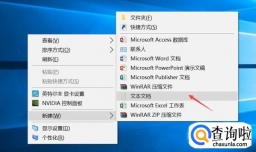 HTML网页制作：制作锚点链接