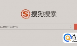 如何查看个人的银行征信报告？