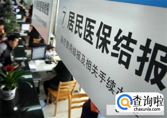 住院发票丢失可以补办吗