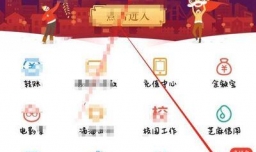 如何在手机上查询车辆违章