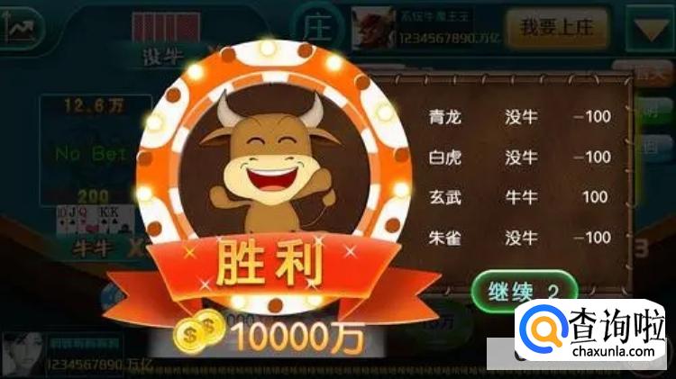 牛牛游戏规则解析 牛牛游戏规则玩法