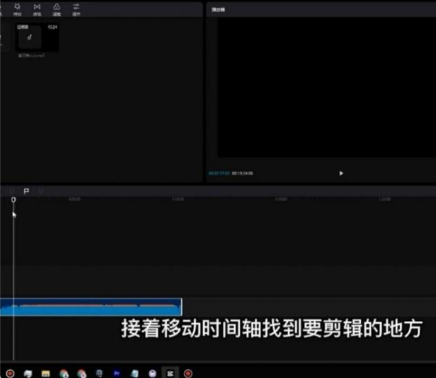 剪映怎么剪辑音乐?