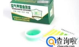 甲醛检测盒有用吗？怎样去除甲醛？