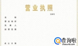 办理卫生许可证需要的材料