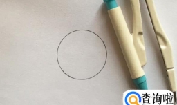 怎样用圆规画好看的图案？