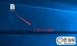 如何编辑vbs脚本？