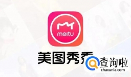 怎样给照片换背景