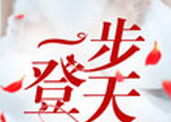 官场小说排行榜完结版前十名