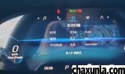 极狐汽车仪表盘截屏上传手机方法是什么