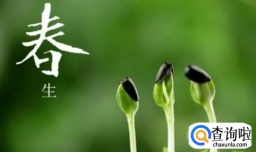 想生男孩 就要在这几个月受孕