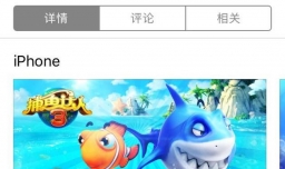 捕鱼达人3养成秘籍-攻略