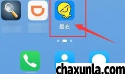 “最右”APP如何设置在页面右下角展示刷新按钮