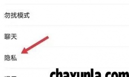 微信登录游戏授权在什么地方设置