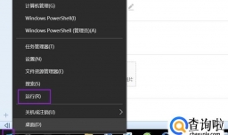 升级win10之后cad打不开解决方法