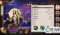 阴阳师辉夜姬御魂搭配技能分析以及培养攻略