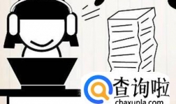 大学生应树立怎样的人生态度