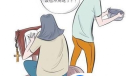 两个人三观不合都有哪些表现