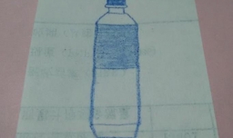 如何画矿泉水瓶子简笔画