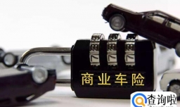 商业险不出险优惠多少，商业险出险一次第二年保费上涨吗