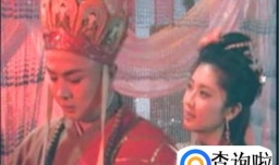 唐僧和女儿国国王真的有感情吗？