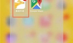 美团外卖差评怎么删除