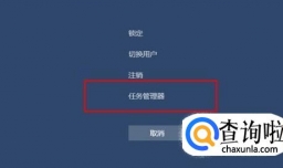 电脑死机后无法关机怎么办