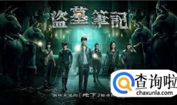 好听的有声小说推荐