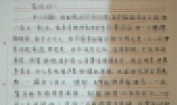 如何写“助学金申请书”？