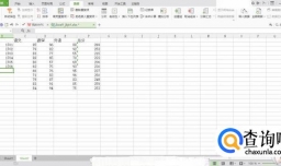 excel表中如何在单元格内设置下拉选项设置