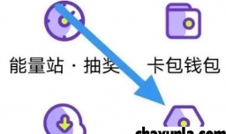 爱奇艺叭嗒如何清除缓存