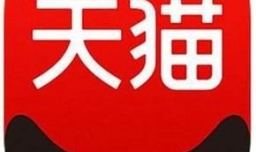 天猫店和普通店有什么区别，那个比较好