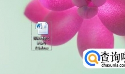 怎么恢复未保存的文档