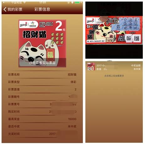 彩票直播平台都有哪些圈套？怎样避开这些圈套呢？