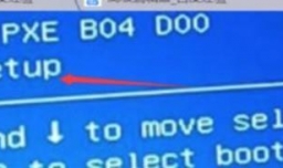 雷神笔记本如何设置BIOS一键U盘启动