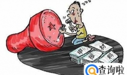 公章丢失了怎么办