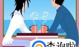 相亲要带上朋友前往吗