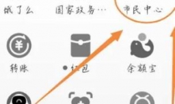 灵活就业社保如何补交缴费