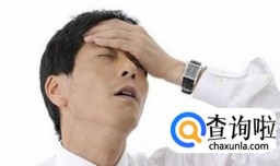 误食降糖药怎么办