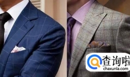 穿衬衫配什么外套