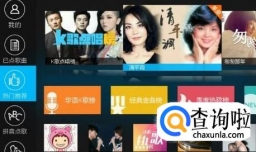 录歌软件哪个好