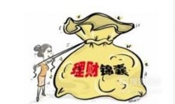 房地产融资的方式有哪些