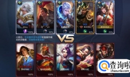 王者荣耀语音怎么转文字