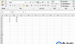 Excel分离型饼图怎么做