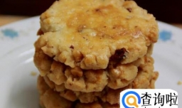 在家里自制桃酥饼