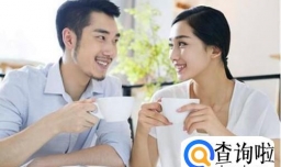 男人必须了解的婚姻禁忌有哪些？