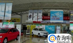 贷款买车和一次性付款买车那种比较好？