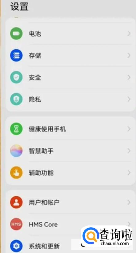 手机返回键如何设置在屏幕上