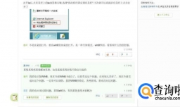 教师资格证报名如何缴费？