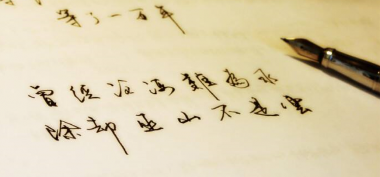 曾经沧海难为水什么意思